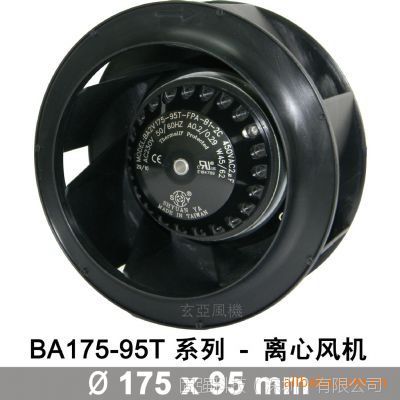 BA2V175-95T外轉子離心風機,媲美EBM風機,交期短,玄亞5年質保